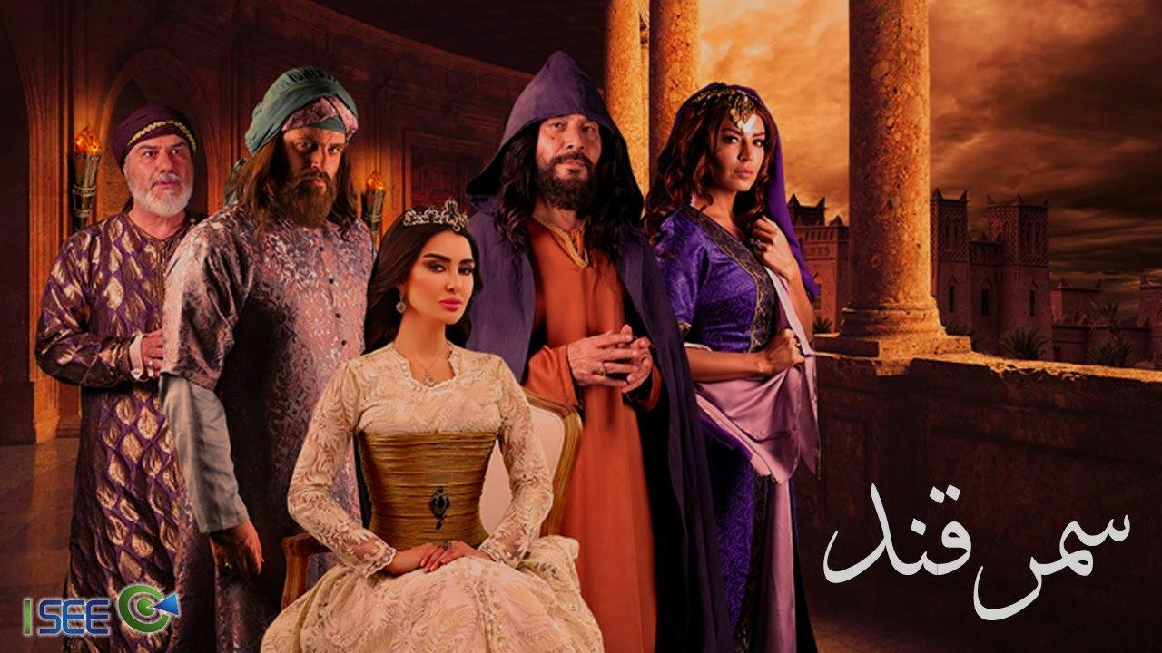 سمرقند backdrop