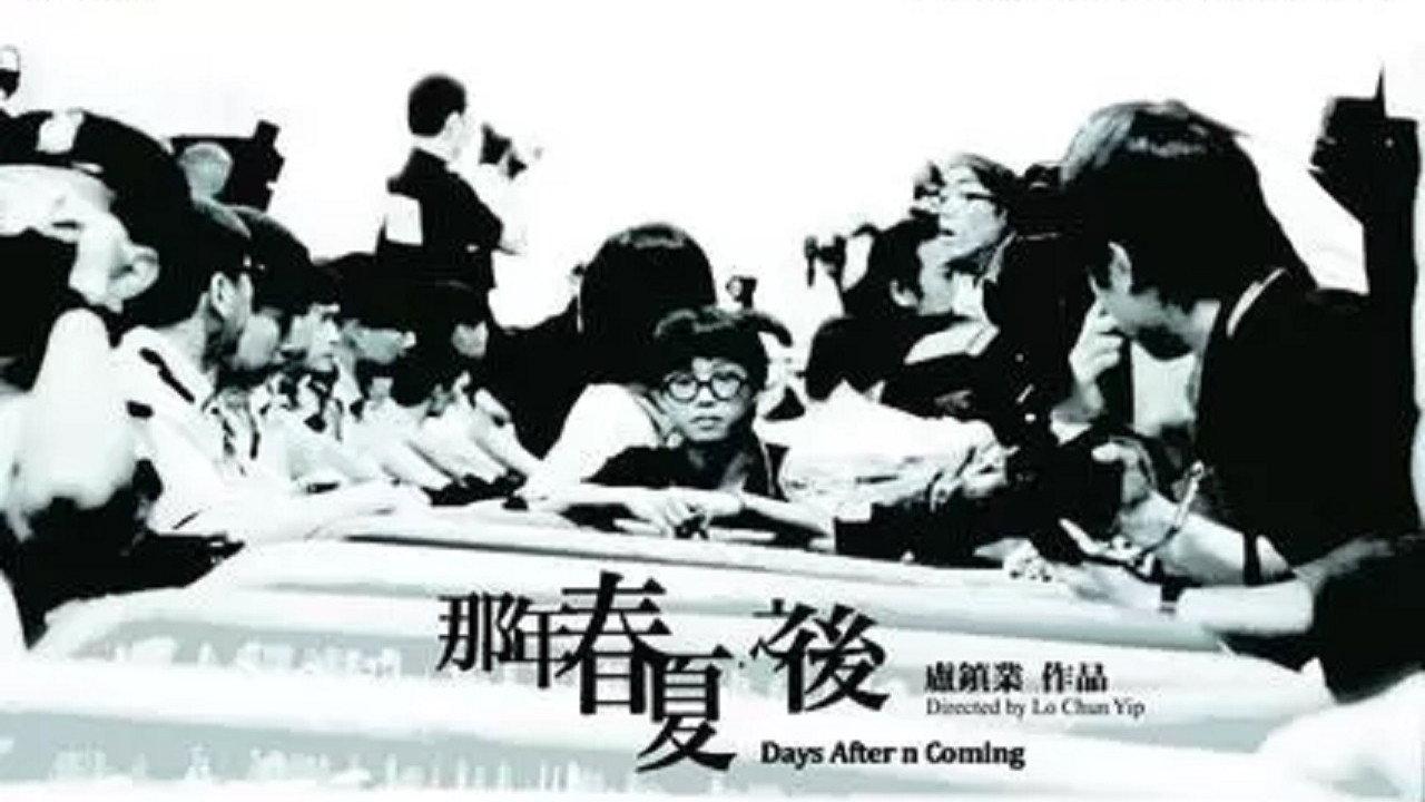 Days After n Coming backdrop