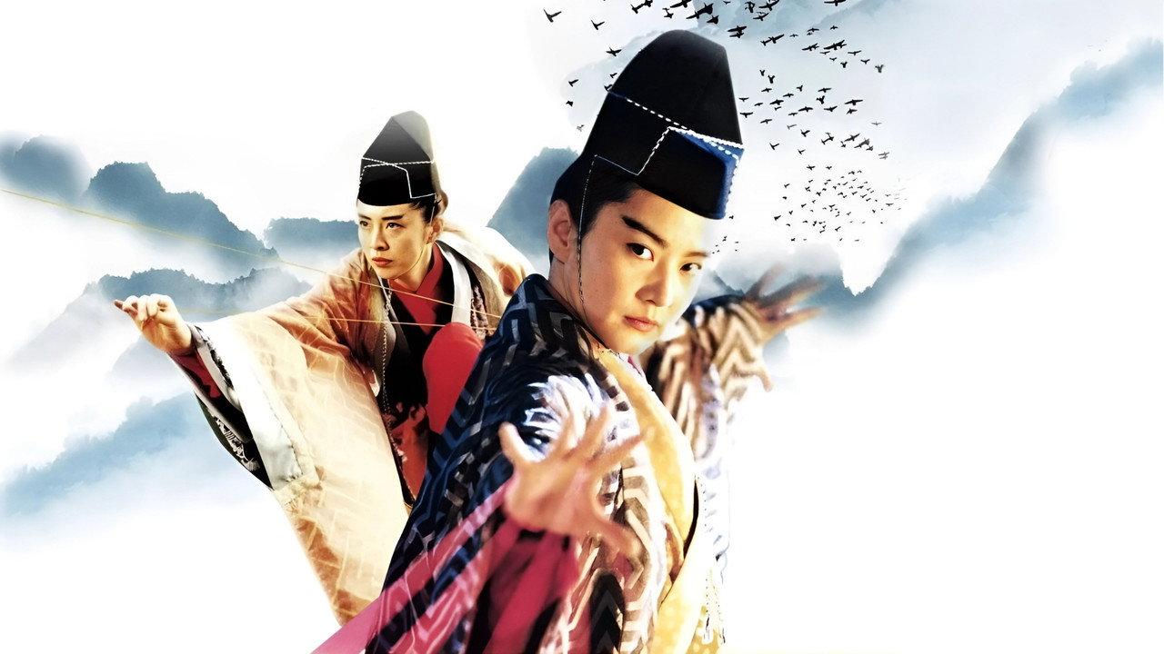 Swordsman III: The East Is Red backdrop