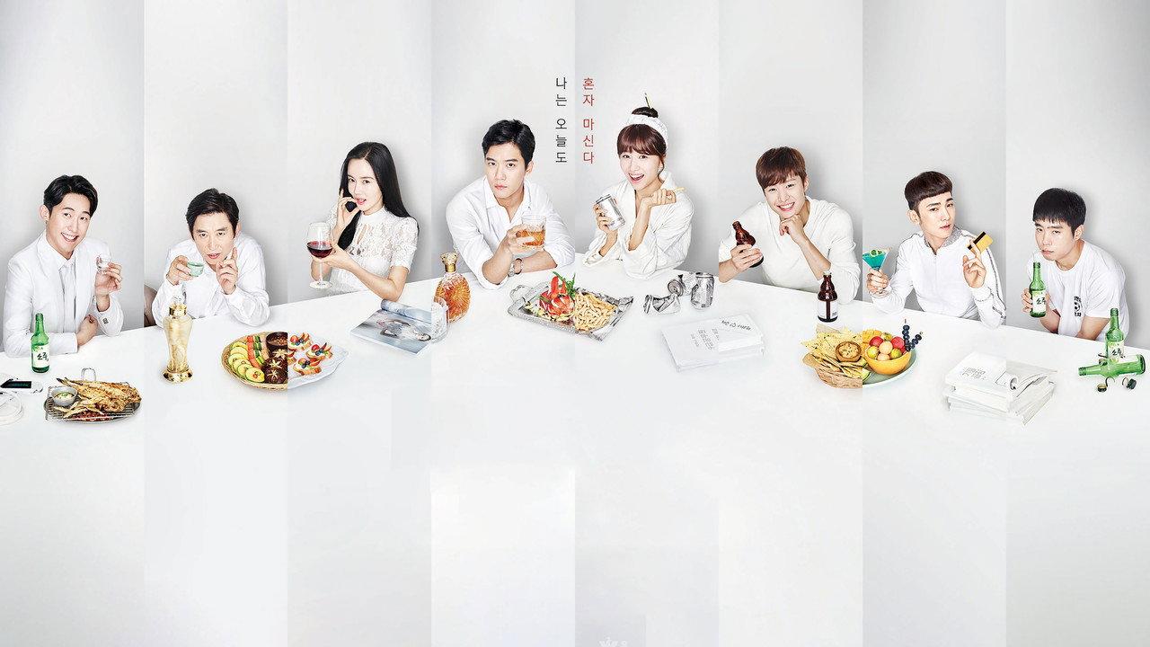 Drinking Solo backdrop