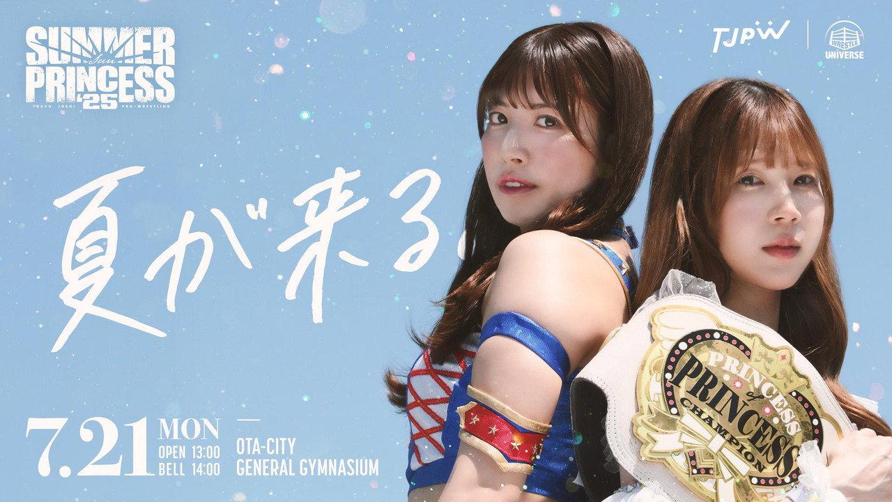 TJPW Summer Sun Princess '25 backdrop