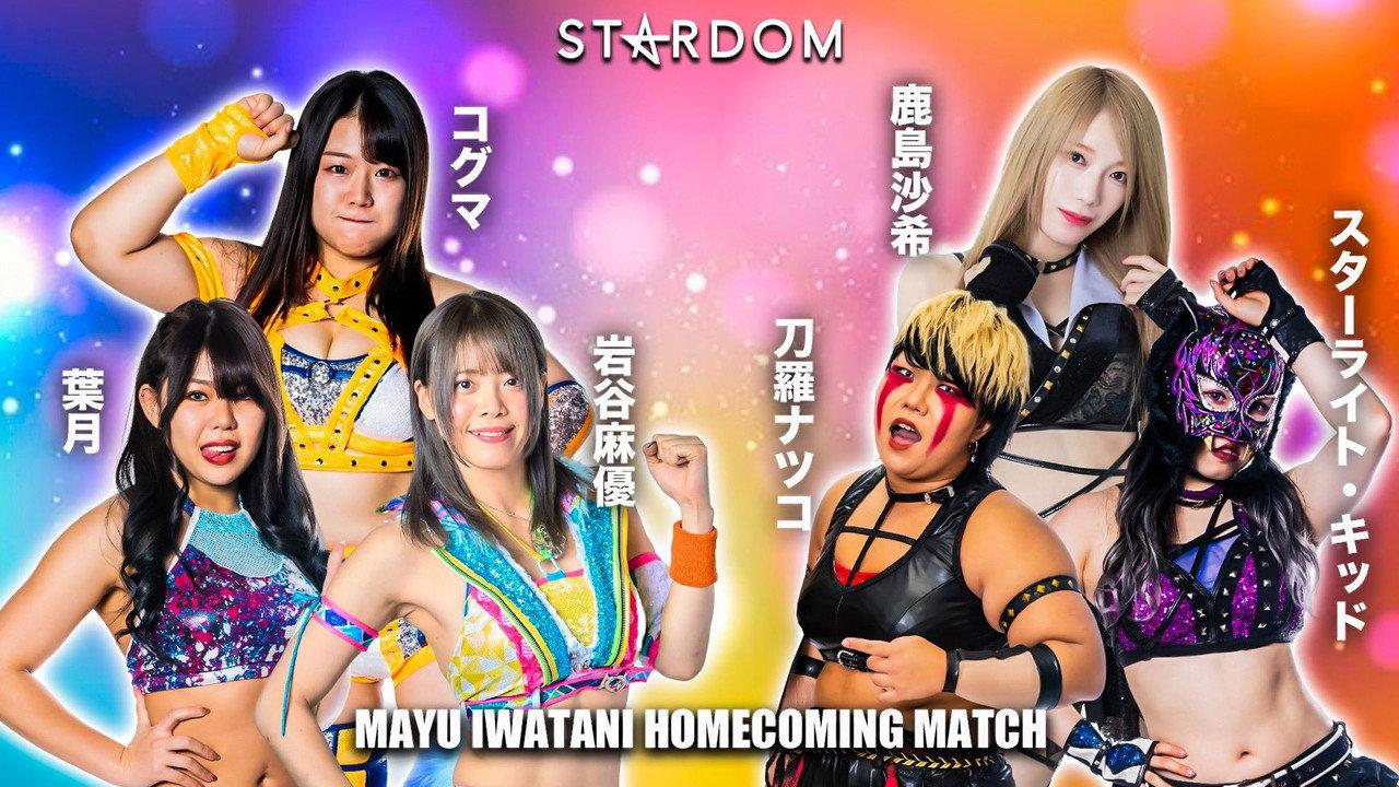 Stardom in Yamaguchi ~Mayu Iwatani Triumphal Return~ backdrop