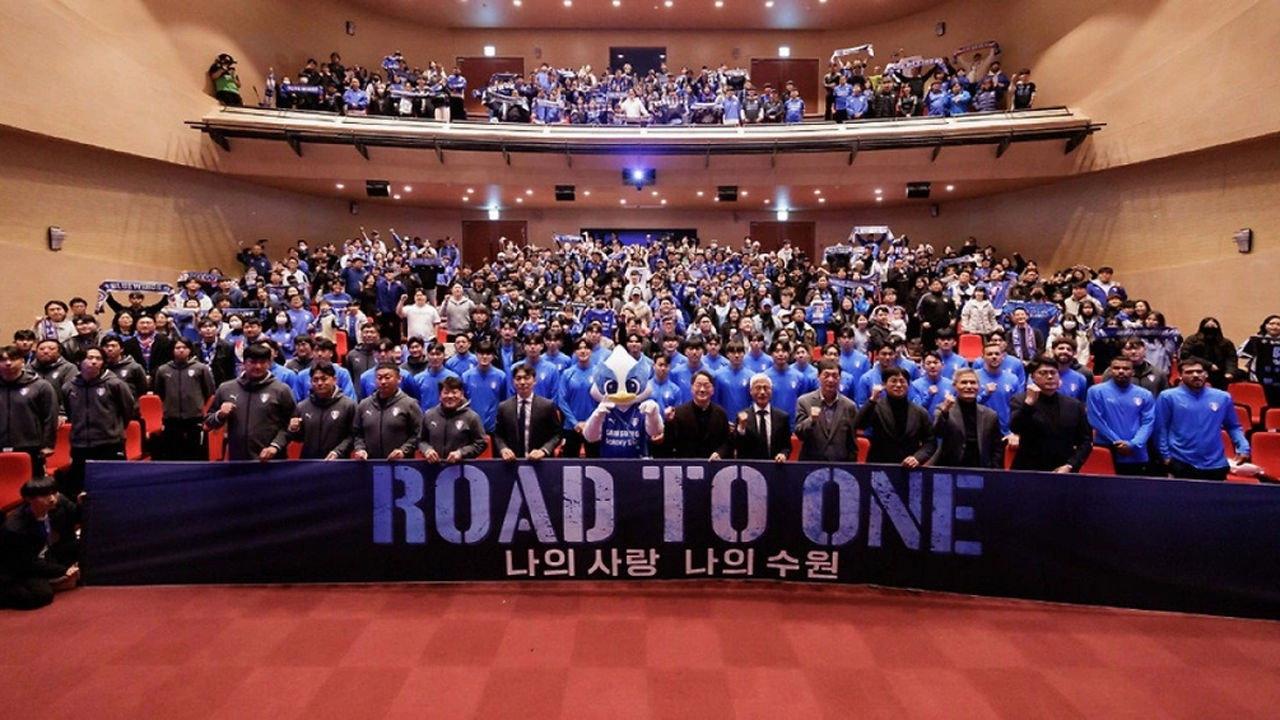 Road To One: 나의 사랑 나의 수원 backdrop
