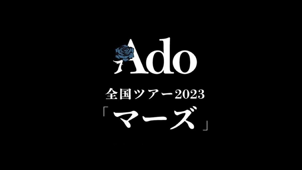 Ado 全国ツアー2023「マーズ」日本武道館公演 LIVE backdrop