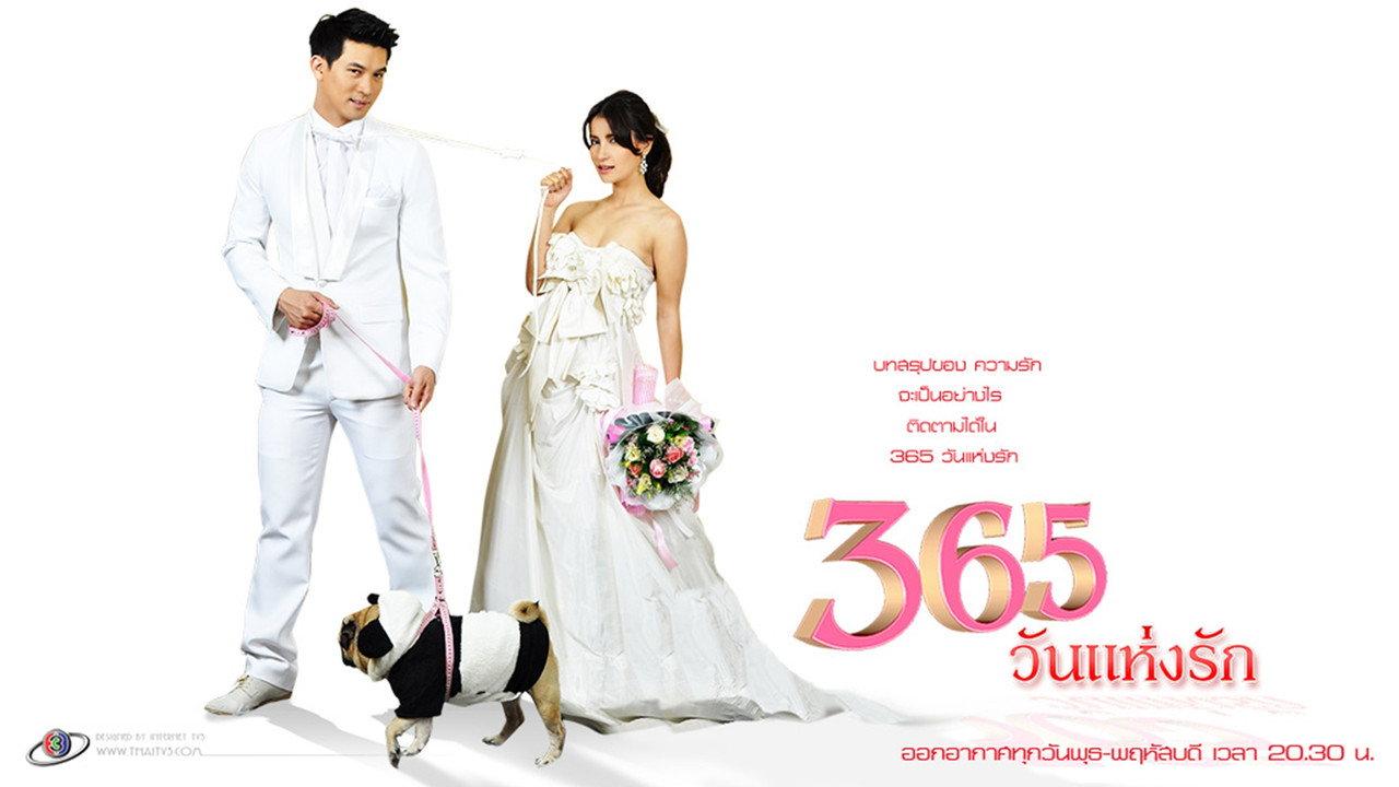 365 Wun Haeng Rak backdrop