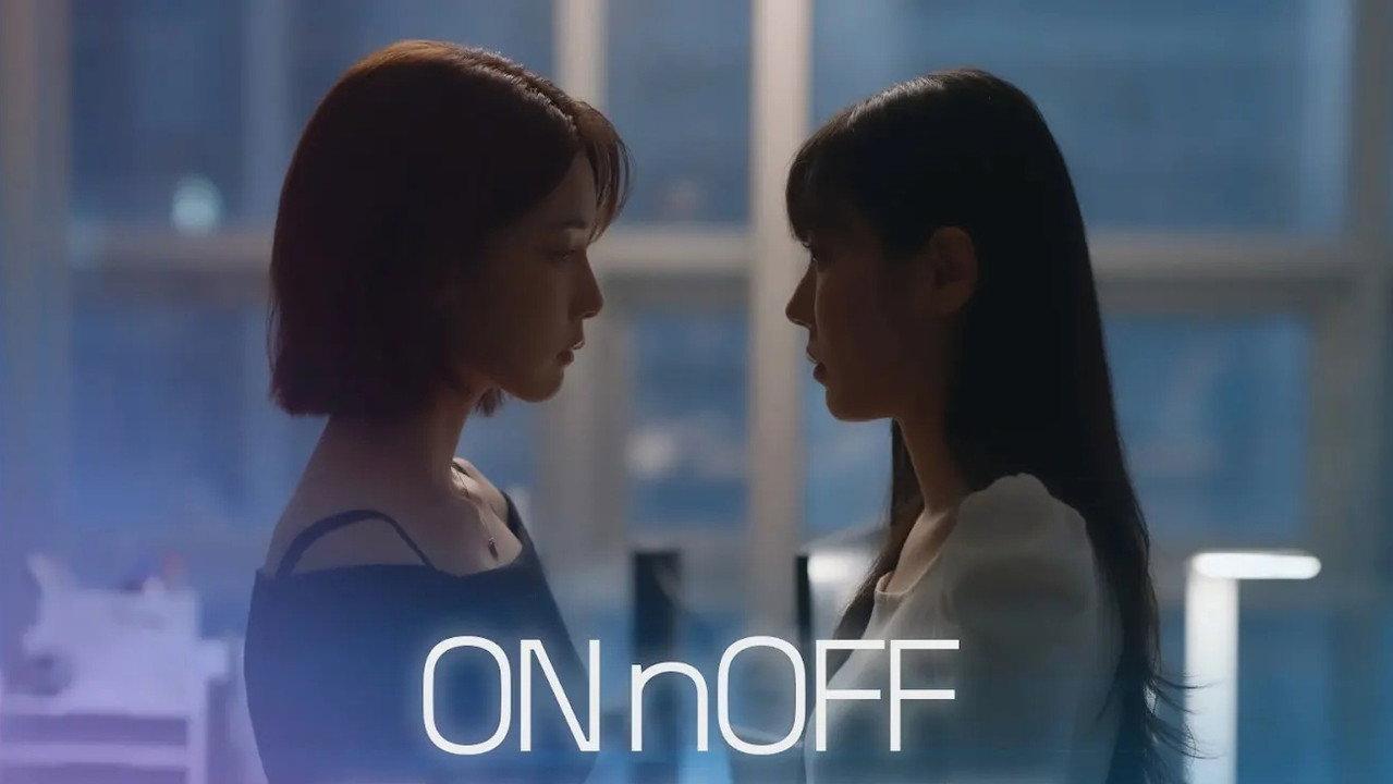 ON&OFF backdrop