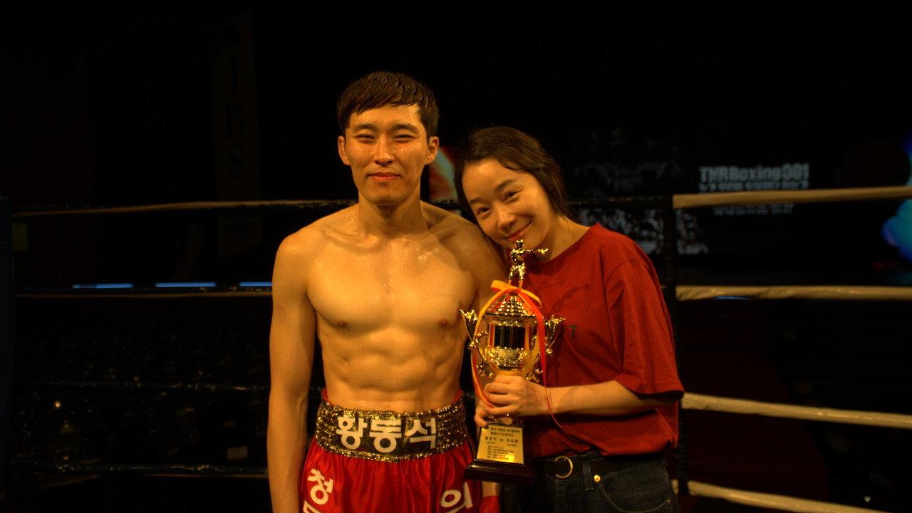 The Boxer backdrop