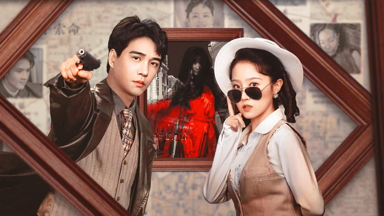 The Girlfriend Detective backdrop
