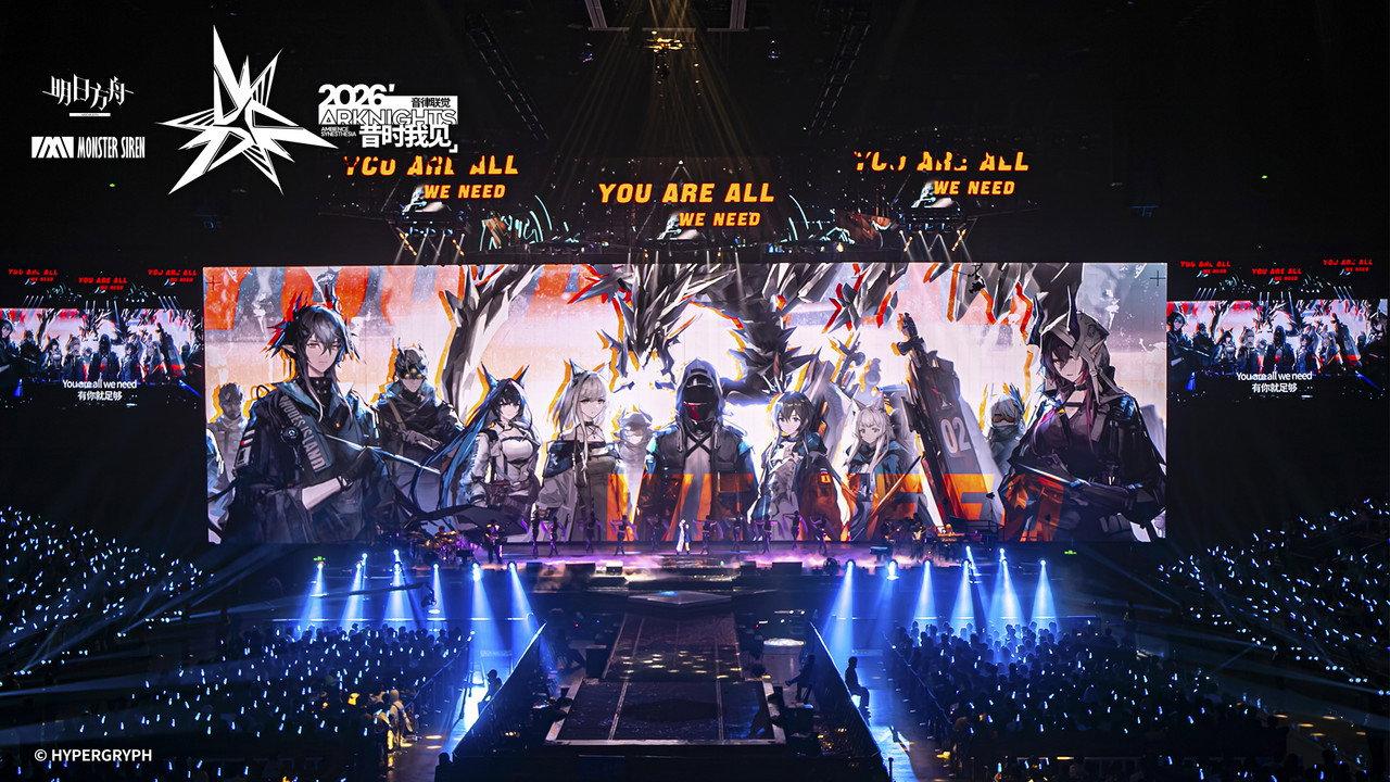 《明日方舟》2026「音律联觉-昔时我见」 backdrop