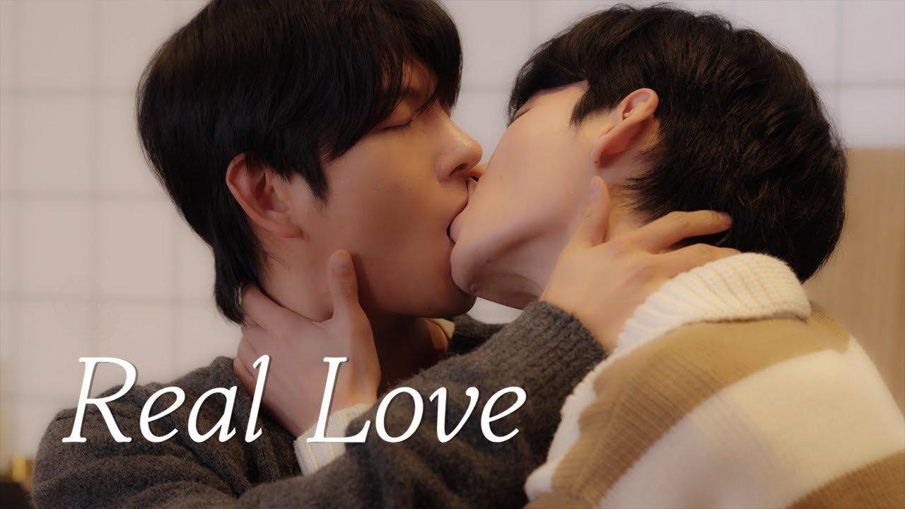 Real Love backdrop