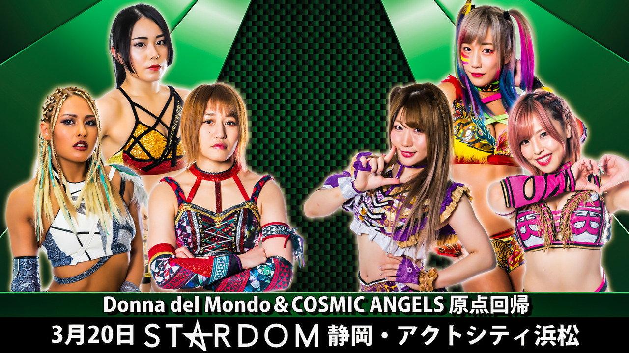 Stardom in Hamamatsu backdrop