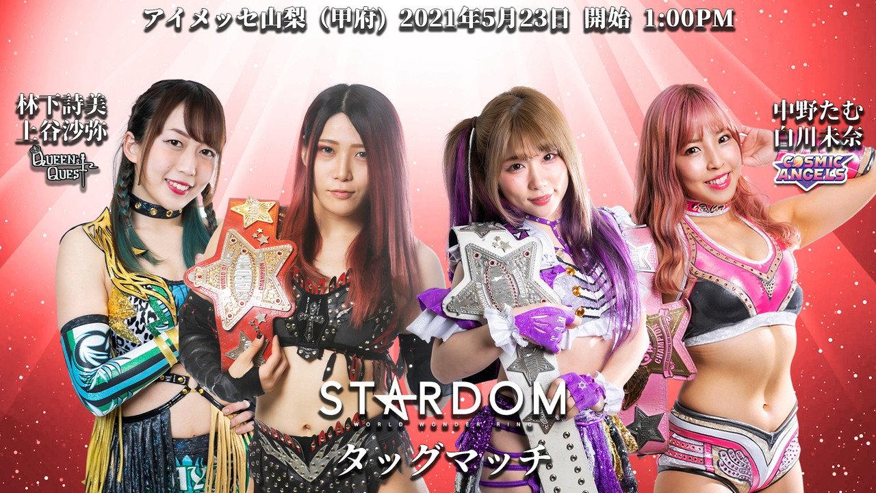 Stardom in Kofu backdrop