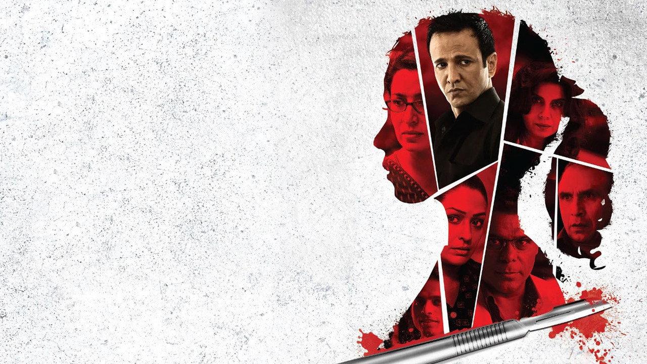 Rahasya backdrop