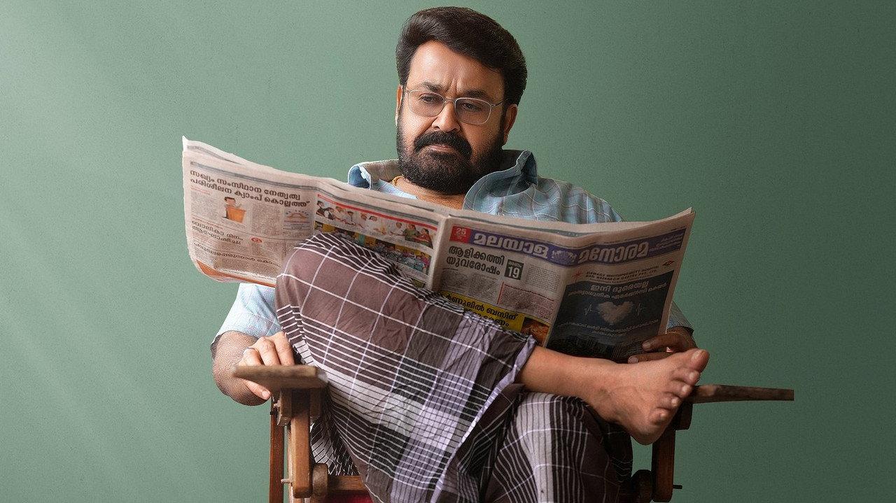 Drishyam 3 backdrop