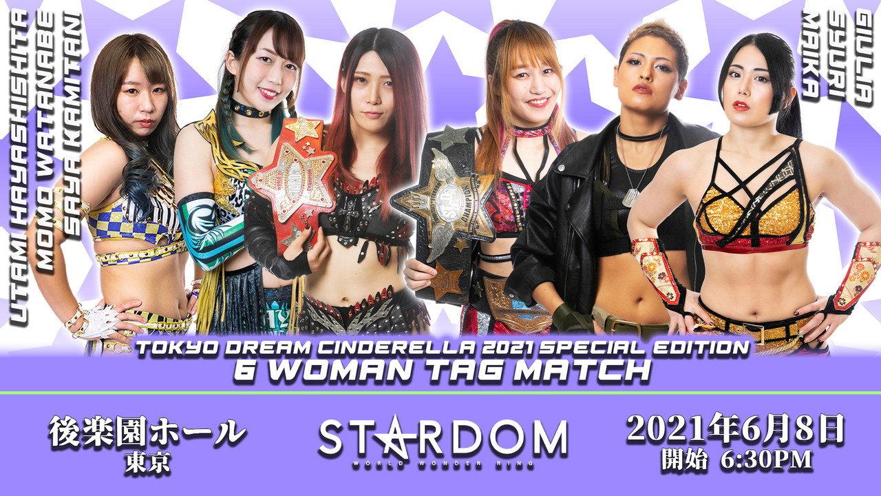 Stardom Road to Tokyo Dream Cinderella 2021 Special Edition backdrop