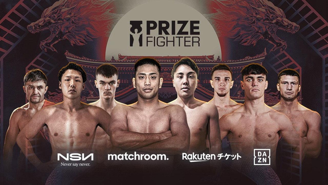 Riku Kunimoto vs. Eiki Kani II backdrop