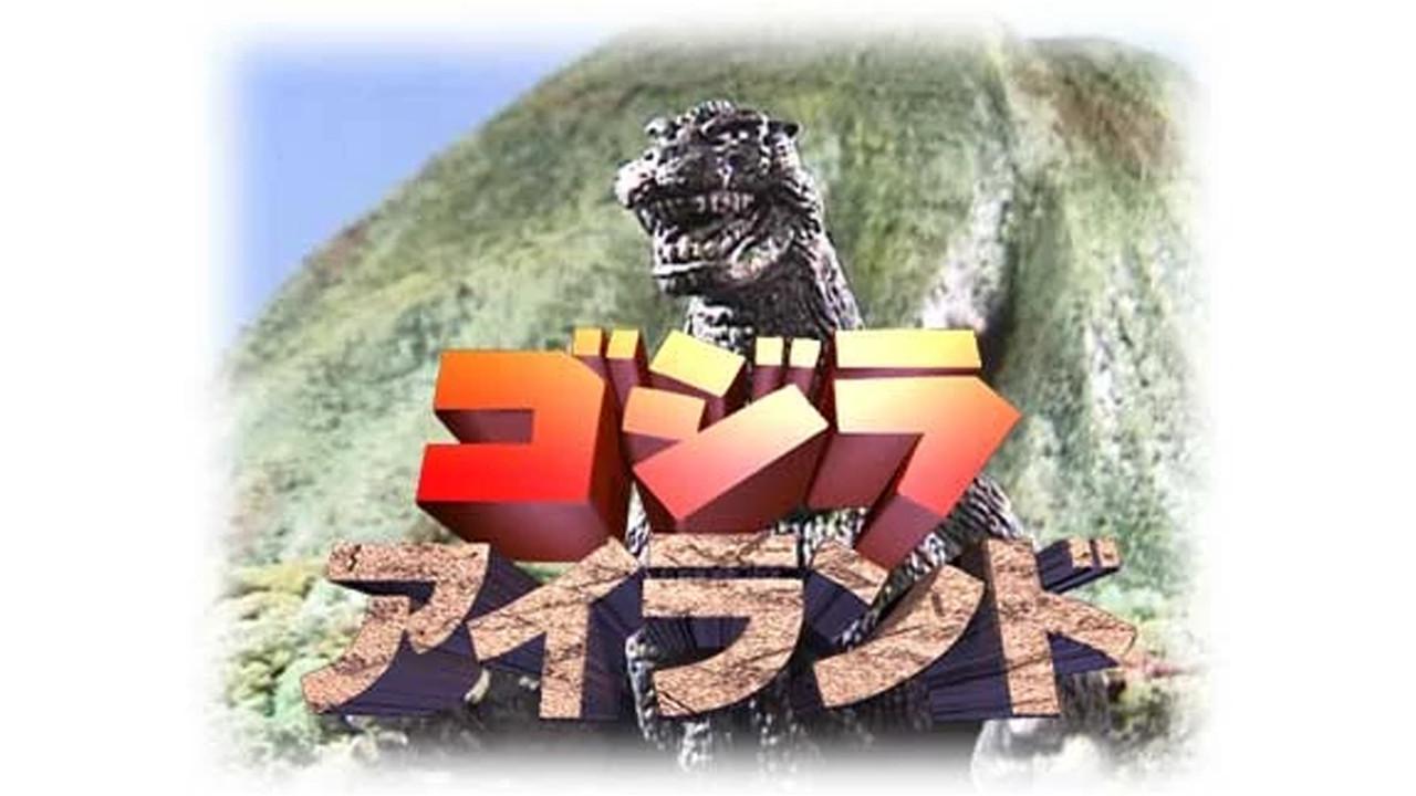 Godzilla Island backdrop