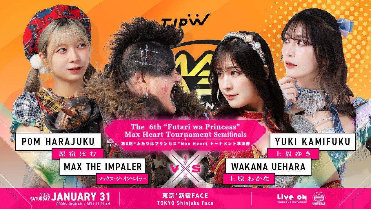 TJPW The 6th "Futari wa Princess" Max Heart Tournament ~ Day 3 backdrop