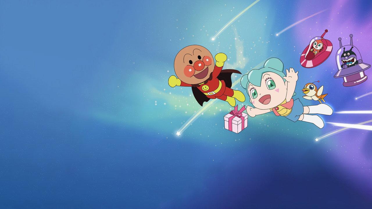 Go! Anpanman: Roboly and the Warming Present backdrop
