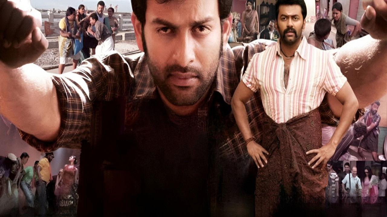 City of God backdrop