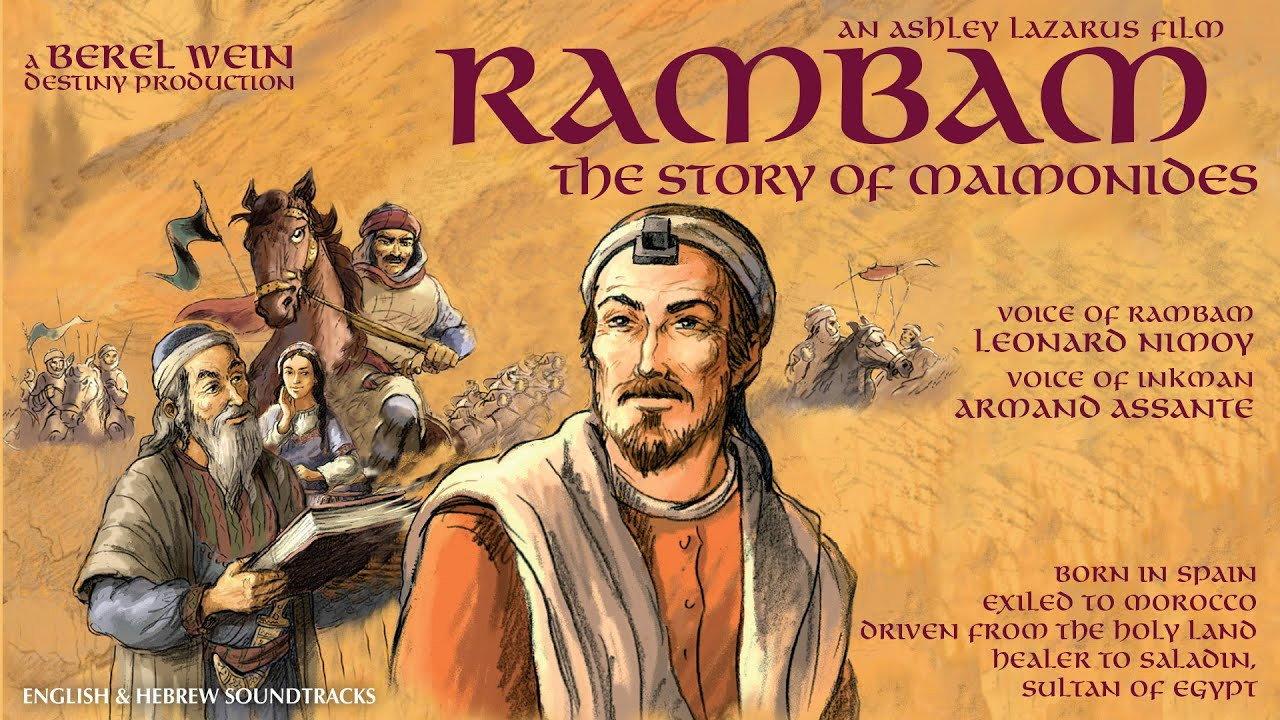 Rambam - The Story of Maimonides backdrop