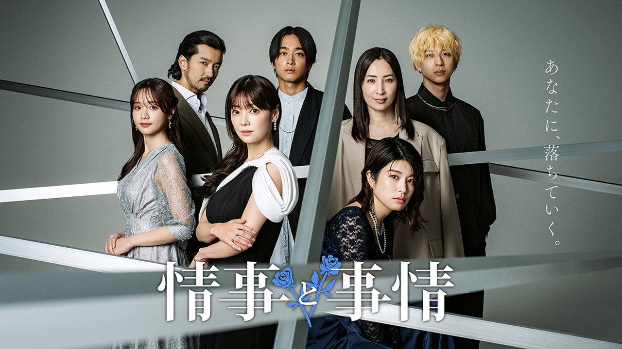 Jouji to Jijou backdrop