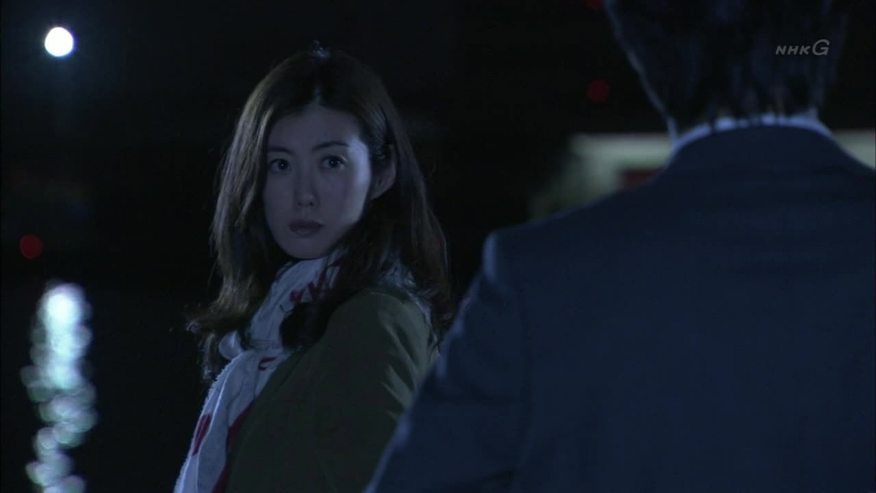 Torrent~Do You Remember Me? backdrop
