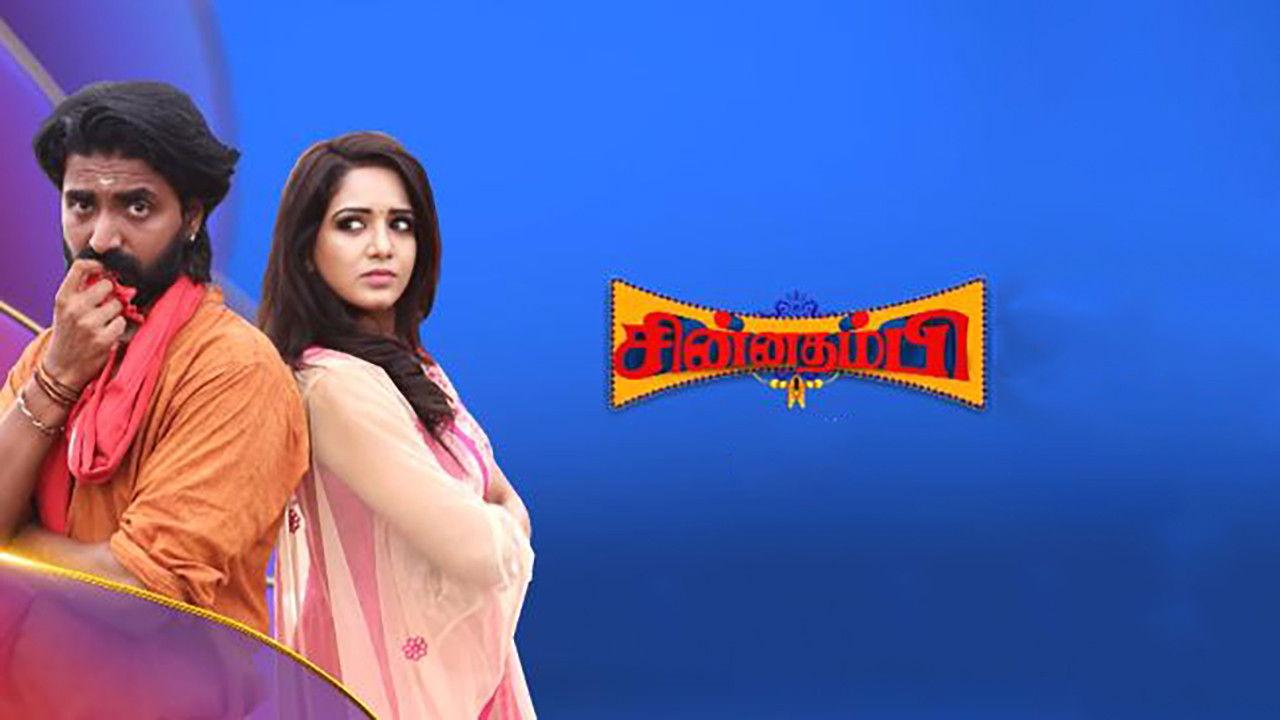 Chinna Thambi backdrop