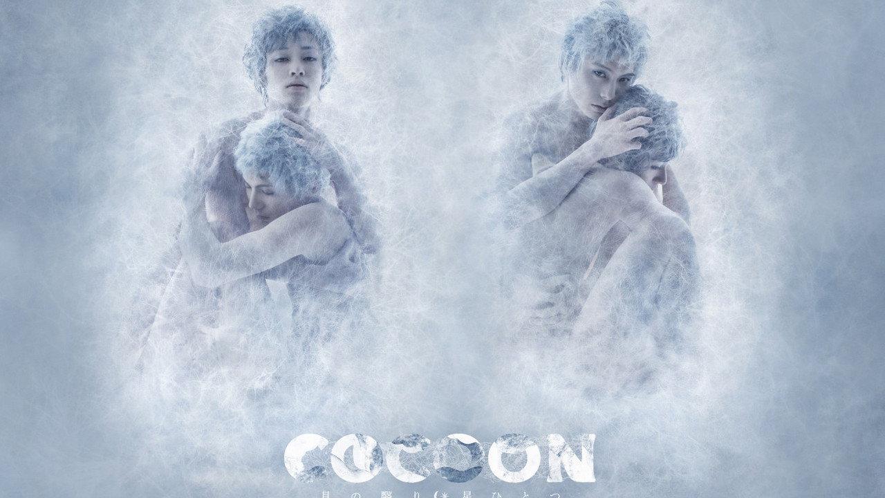 COCOON Tsuki no Kageri backdrop