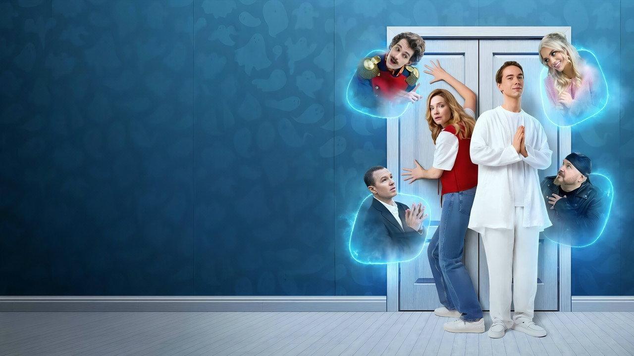Finding Closure backdrop