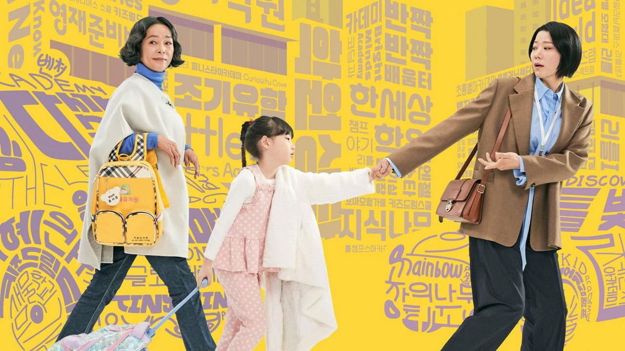 Mother and Mom backdrop