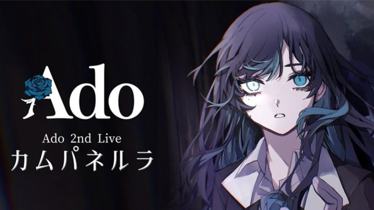 Ado 2nd ライブ「カムパネルラ」2022 埼玉超级竞技场 LIVE backdrop
