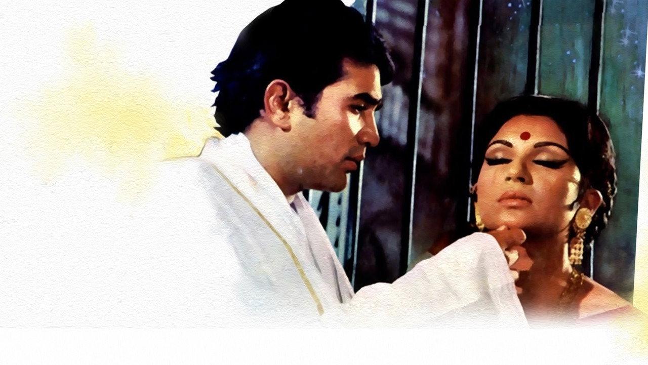 Amar Prem backdrop
