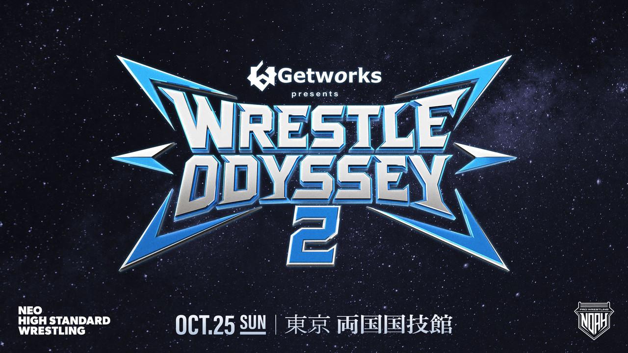 NOAH Wrestle Odyssey II backdrop