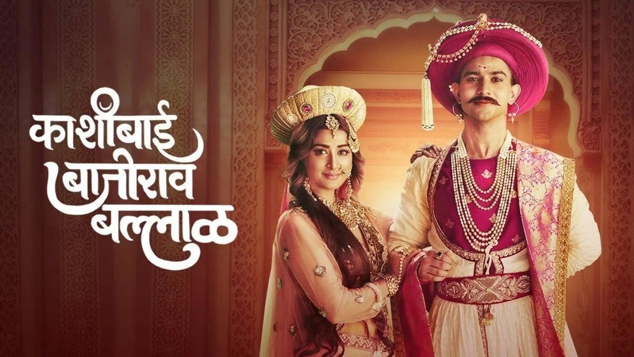 Kashibai Bajirao Ballal backdrop