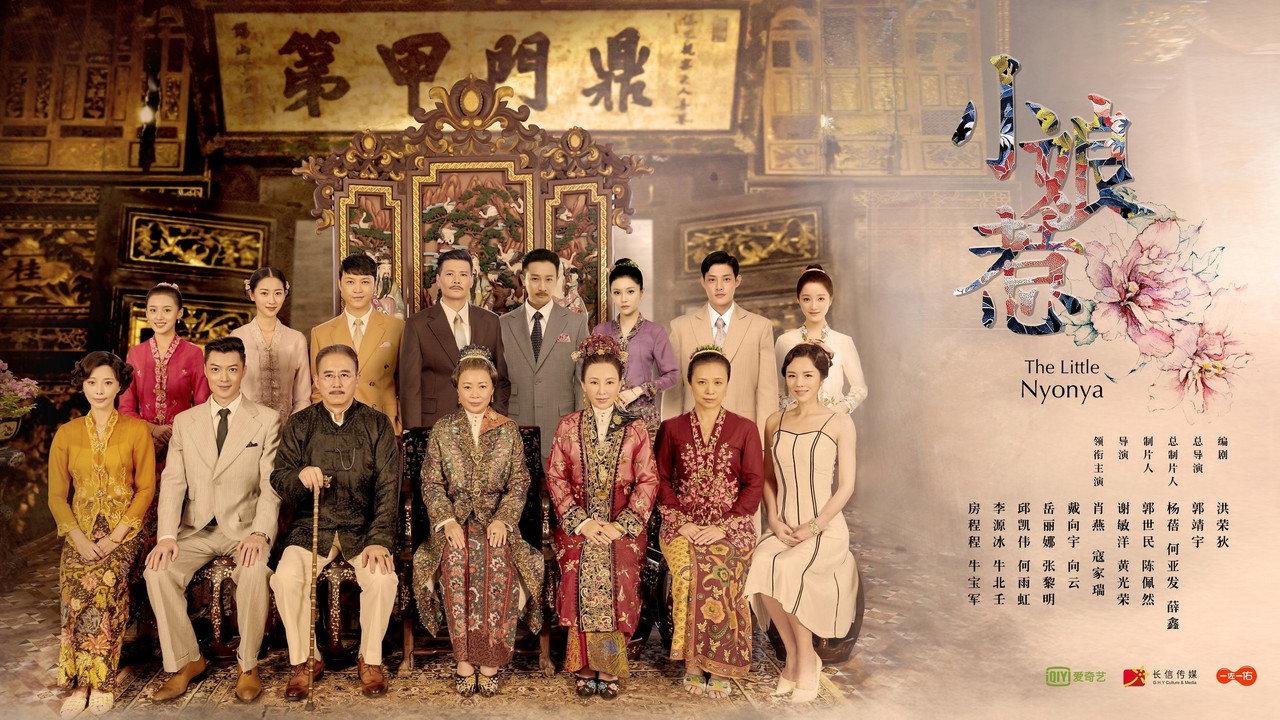 The Little Nyonya backdrop