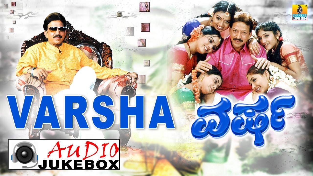 Varsha backdrop