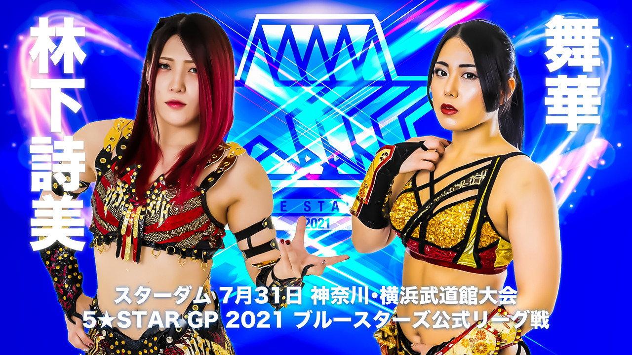 Stardom 5★STAR Grand Prix 2021 ~Opening Round: Day 1~ backdrop
