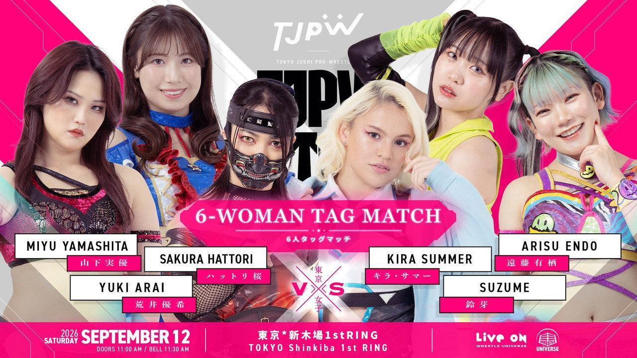 TJPW Fall Tour 2026 ~Ray of Hope~ in Shinkiba backdrop
