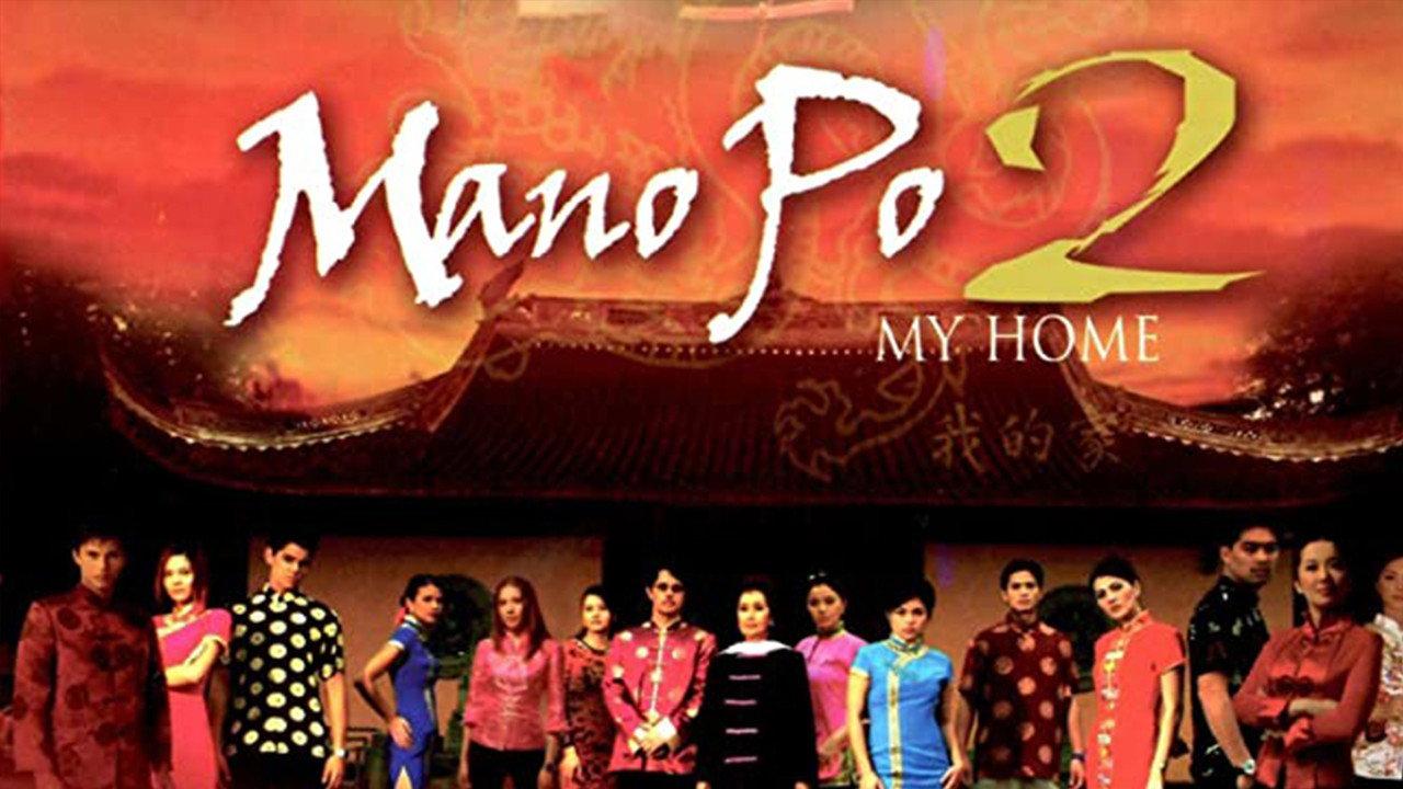 Mano Po 2: My Home backdrop