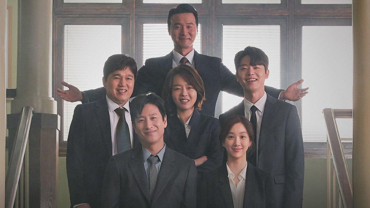 Diary of a Prosecutor backdrop