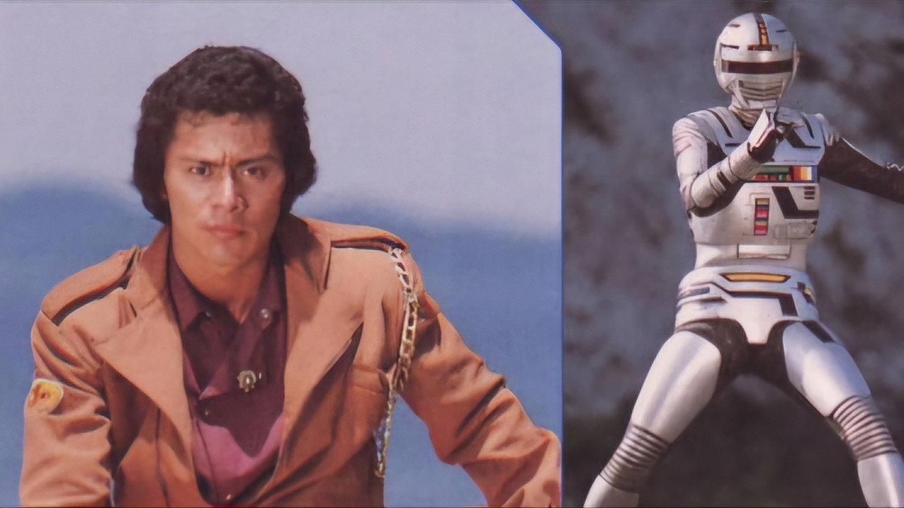 Space Sheriff Gavan backdrop