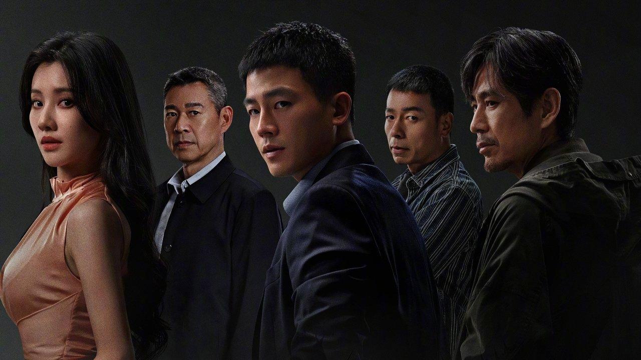 The Perfect Suspect backdrop