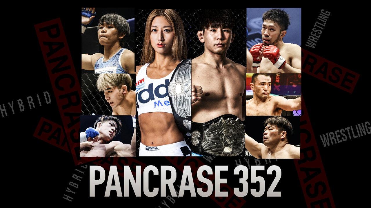 PANCRASE 352 backdrop