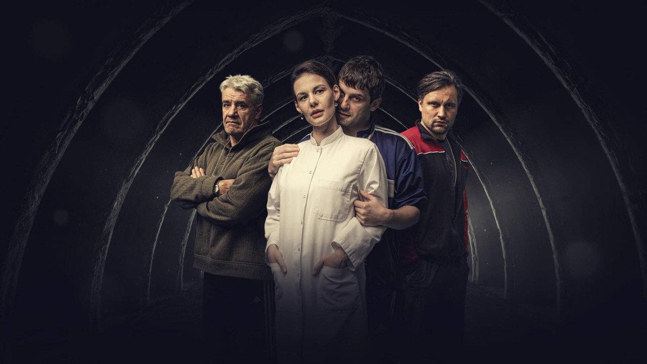 Tunnel backdrop