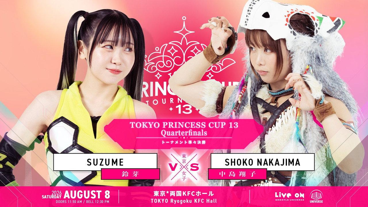 TJPW 13th Tokyo Princess Cup ~ Day 4 backdrop