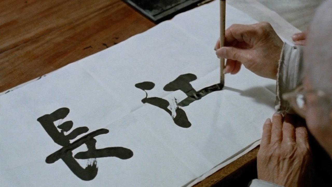 Eiga Choukou backdrop