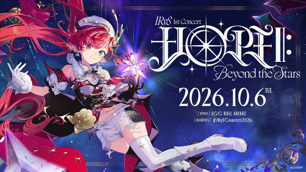 IRyS 1st Concert “HOPE ||: Beyond the Stars” backdrop