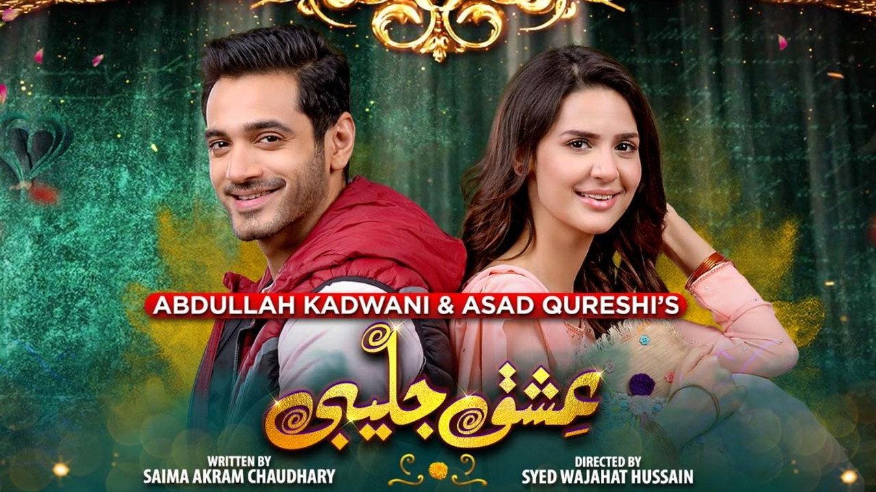Ishq Jalebi backdrop