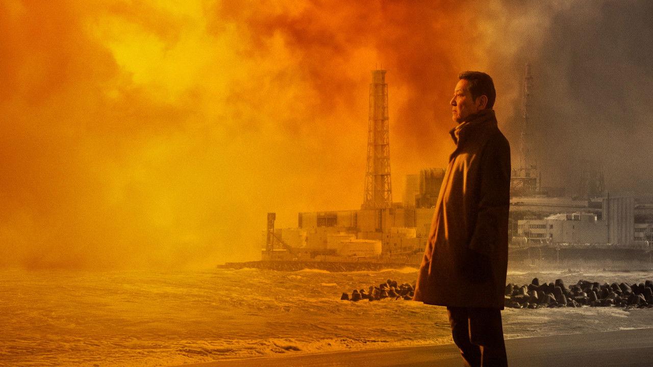 Fukushima: A Nuclear Nightmare backdrop
